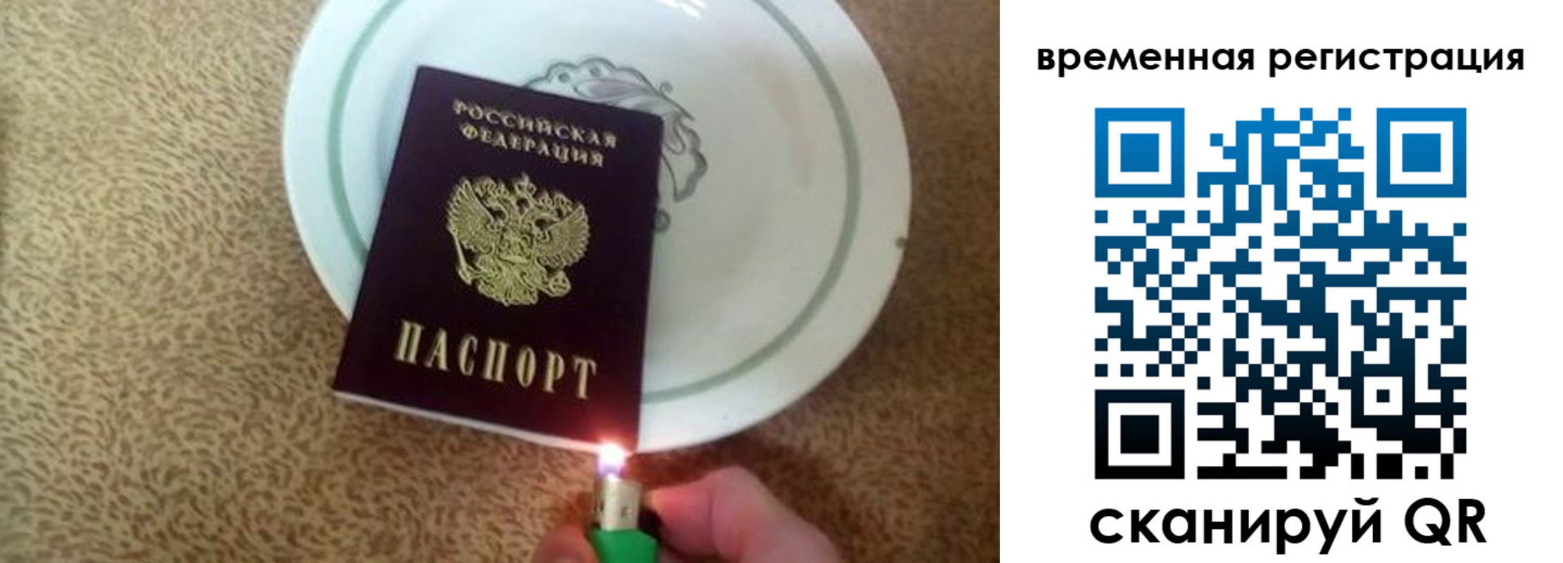 регистрация для дет. сада в Дзержинске