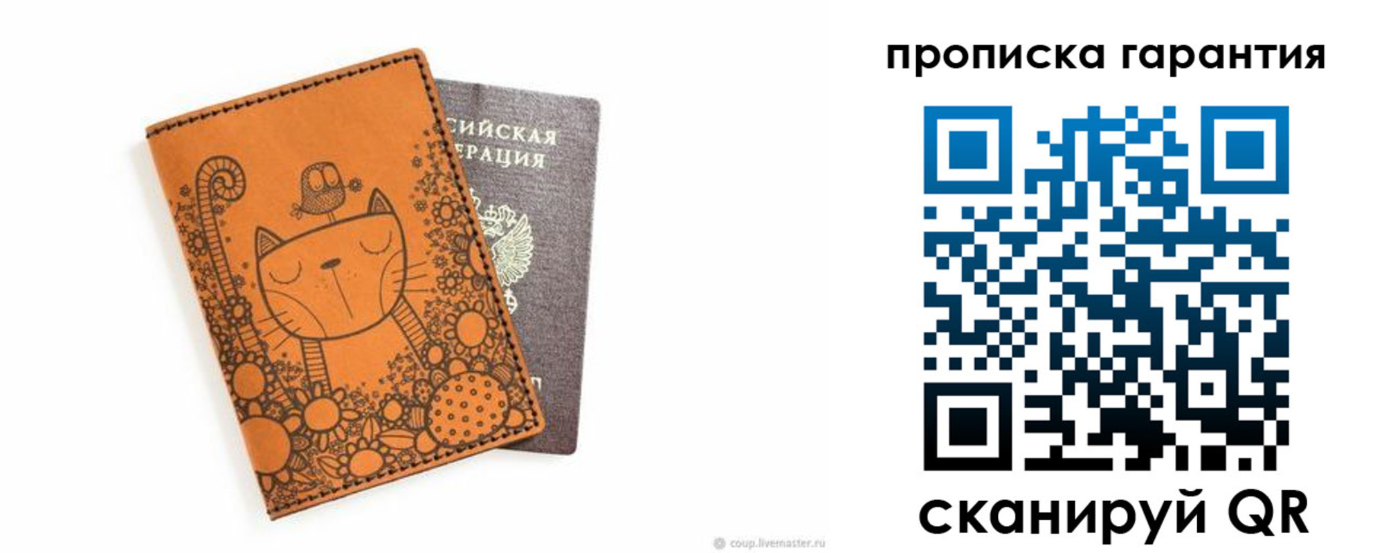 прописка иностранных граждан в Дзержинске